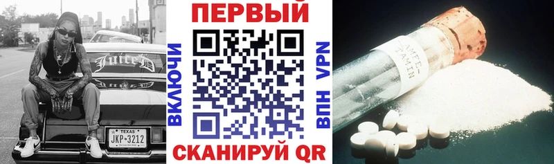 Amphetamine VHQ  Ахтубинск 