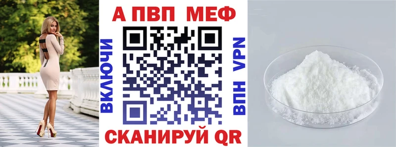 купить наркотик  Ахтубинск  Alpha-PVP СК КРИС 