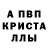 АМФЕТАМИН Розовый Misha Simkin