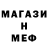 Amphetamine Розовый Oleabaro