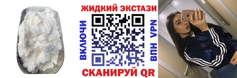 Бутират оксана  блэк спрут маркетплейс  Ахтубинск 