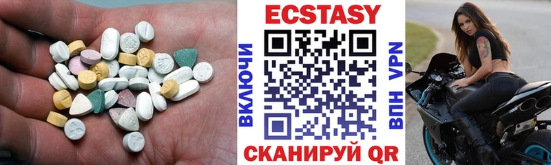 где найти   blacksprut вход  Ecstasy 300 mg  Ахтубинск 