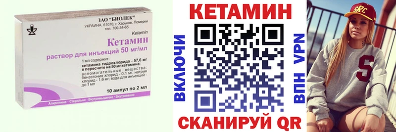 купить закладку Ахтубинск ссылка на мегу онион Кетамин ketamine