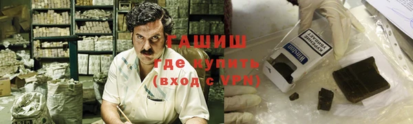 ПСИЛОЦИБИНОВЫЕ ГРИБЫ Алексин