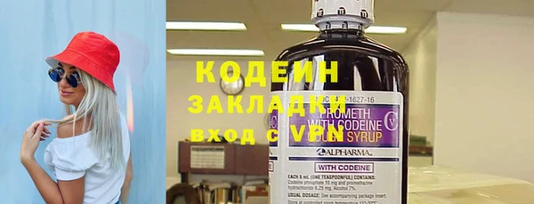 ПСИЛОЦИБИНОВЫЕ ГРИБЫ Алексин