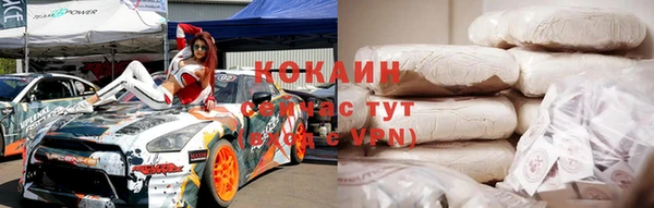 таблы Карпинск