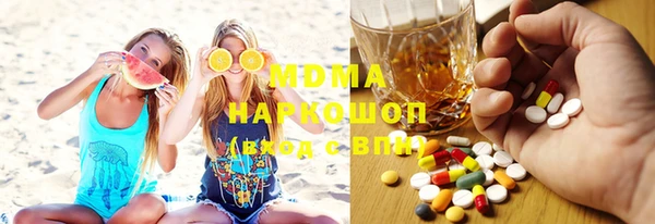 ПСИЛОЦИБИНОВЫЕ ГРИБЫ Алексин