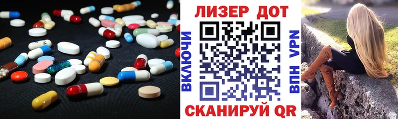 цены   Ахтубинск  Лсд 25 экстази ecstasy 