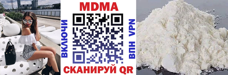 MDMA crystal  Ахтубинск 