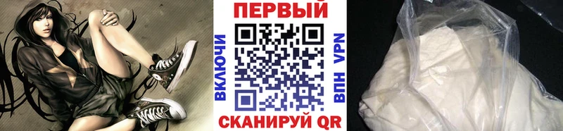 Первитин пудра  Ахтубинск 