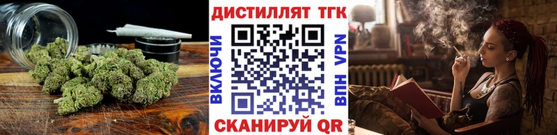 Дистиллят ТГК THC oil  Ахтубинск 